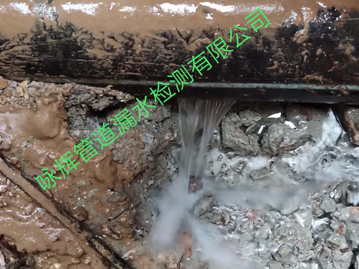深圳给水管漏水维修，房屋渗水滴水检测漏点，地下暗管查漏，消防管道泄漏检测维修