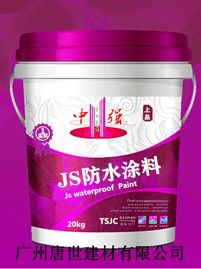 JS防水涂料零售批发 中强JS通用型防水涂料