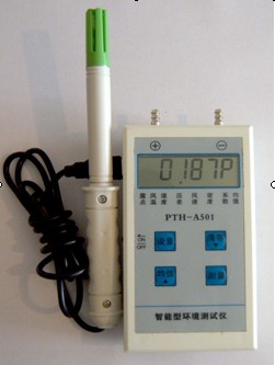 上海春长智能环境测试仪供应，多少钱，报价