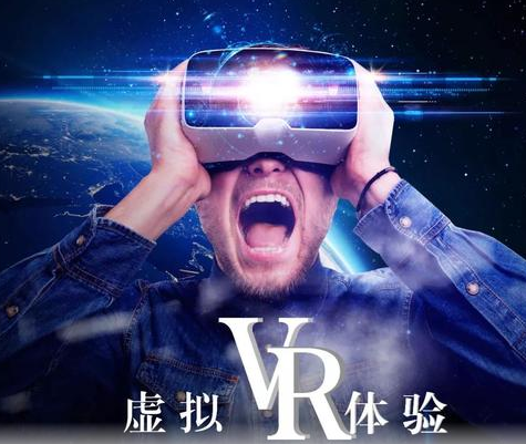 VR减压放松系统批发