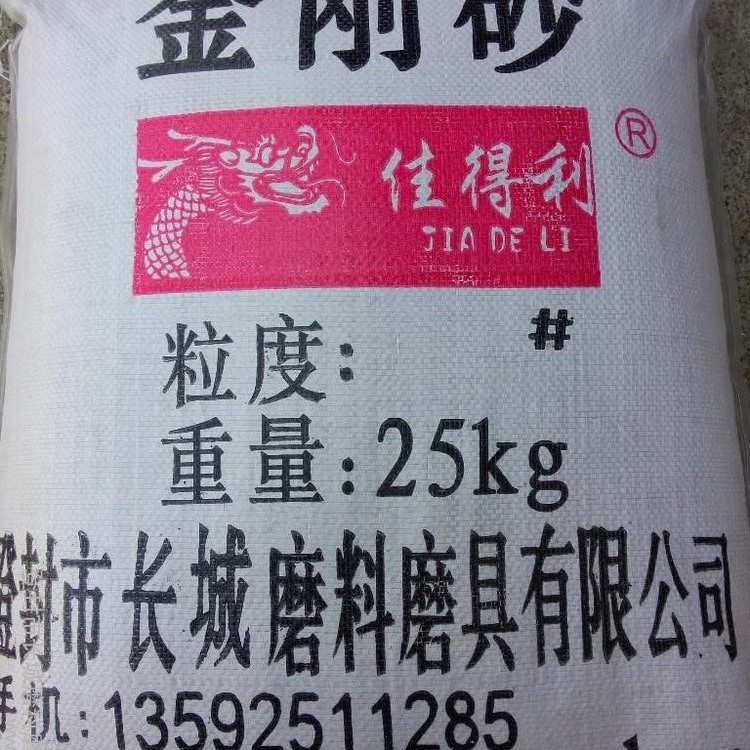 郑州抛光金刚砂供应商-厂家电话-报价-直销-厂家-哪里有-多少钱