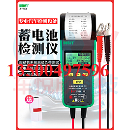 多一DY2015蓄电池检测仪汽车电瓶寿命内阻测试带打印启动电压负载图片