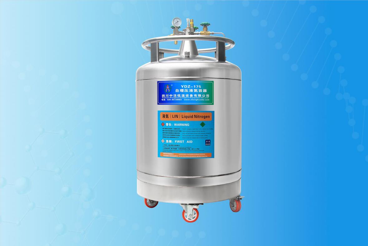 全不锈钢大口径液氮罐定制  大口径液氮容器厂家直销