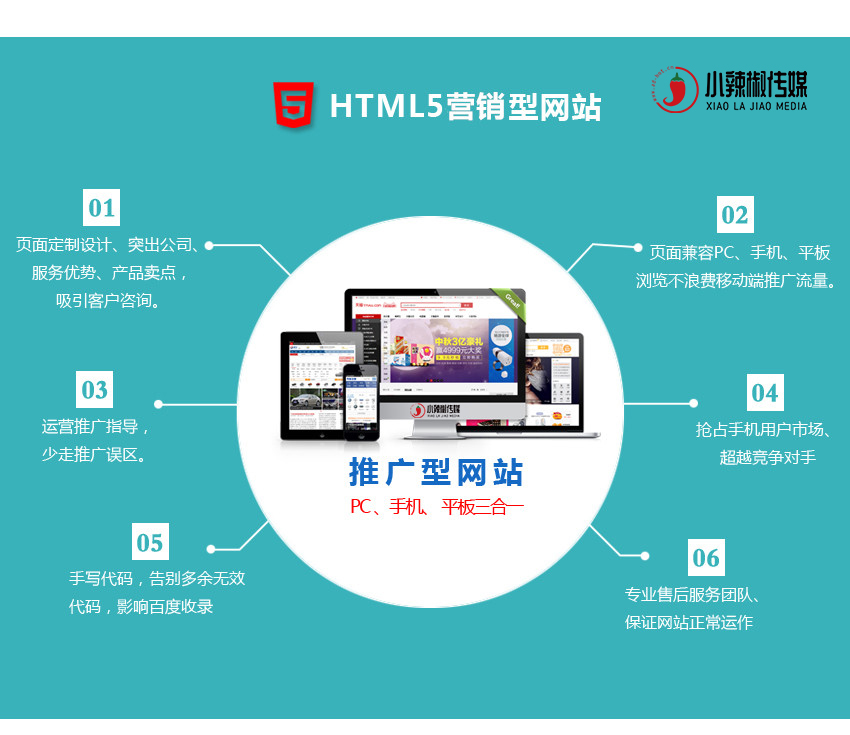 广州市企业网站建设制作一站式服务厂家信息流推广 营销型网站 企业网站建设制作一站式服务