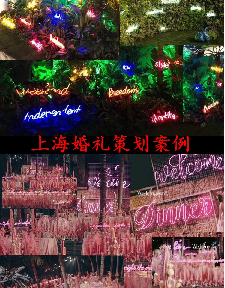 上海市杭州霓虹灯发光字厂家杭州霓虹灯发光字价钱-哪家好-供应商-上海禾臣广告有限公司