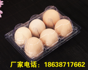 郑州市一次性塑料鸡蛋托厂家