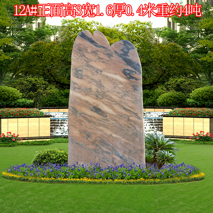 天然大型晚霞红景观文化石企事业单位风景区刻字石12A13A
