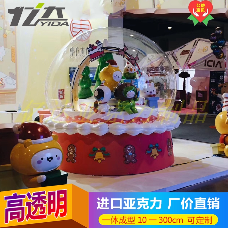 深圳市亚克力圆球空心球防尘罩圣诞节装饰厂家