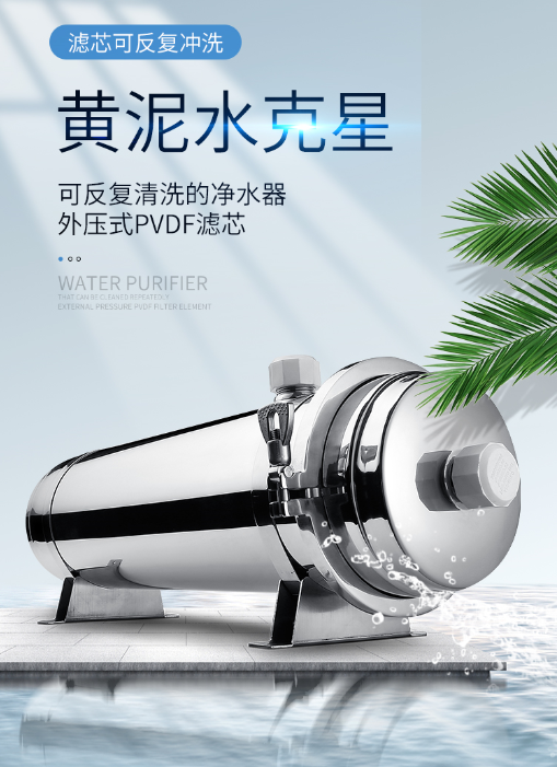 PVDF卡箍式净水器   快拆式不锈钢净水器  家用超滤净水器