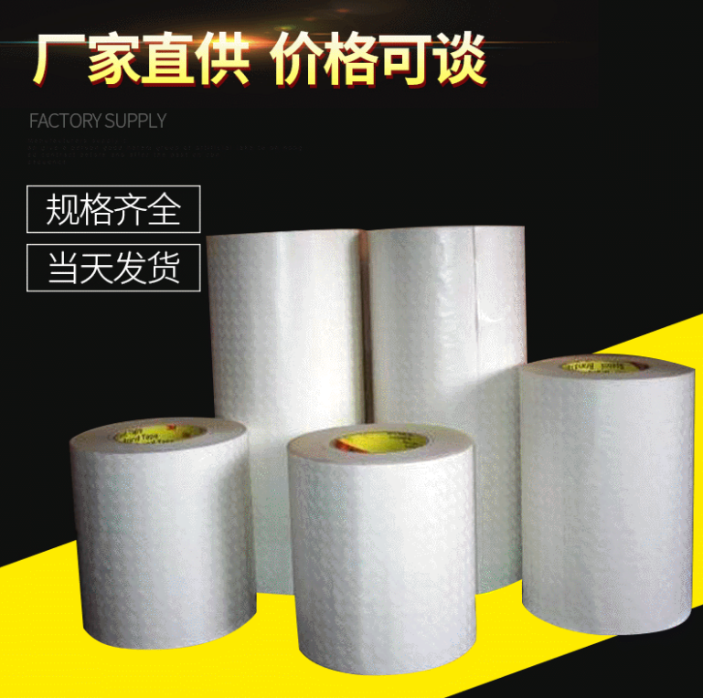厂家定制高品质耐高温离型纸 网纹离型纸 定制高品质双塑单硅离型纸