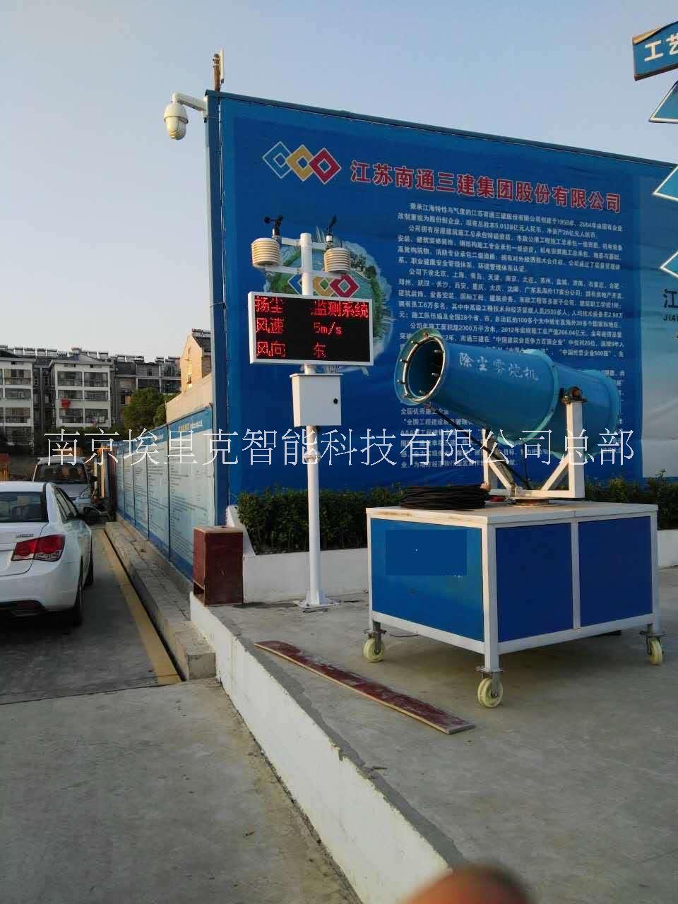 南京市扬尘噪音监测系统厂家