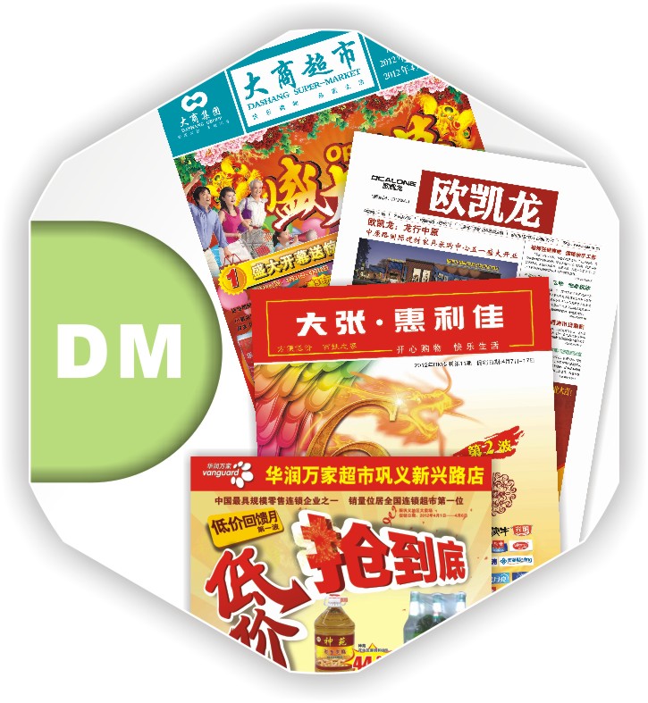 郑州市高校报纸印刷dm单印刷设计厂家