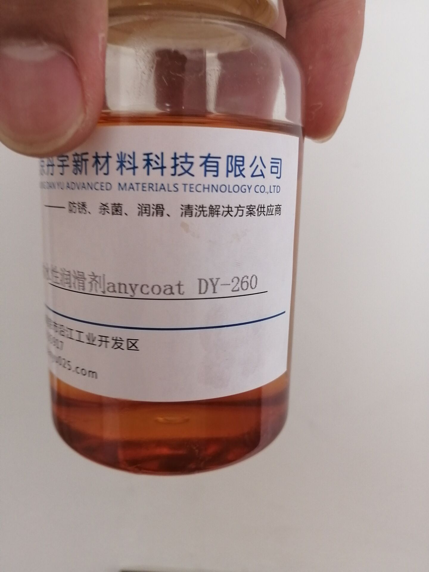 水性润滑剂生产厂家 水性润滑剂DY-260