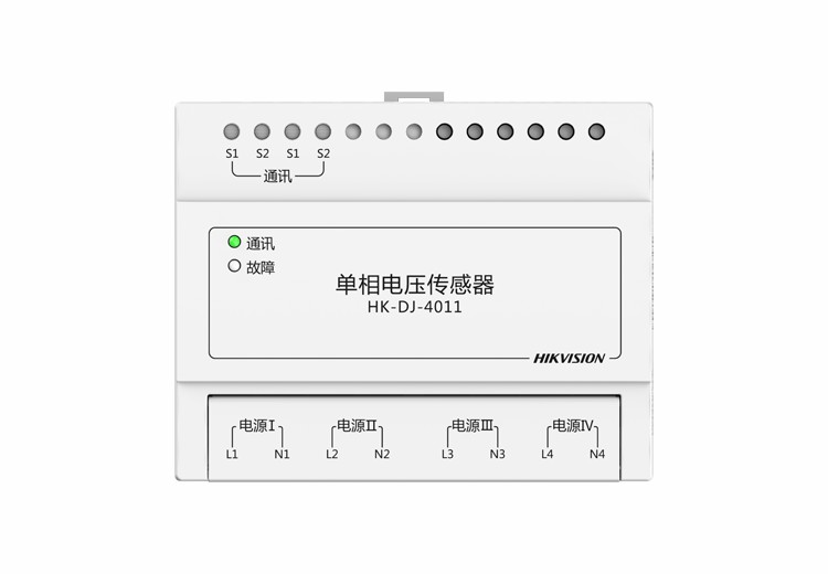 重庆海康单相电压传感器HK-DJ-4011/供应商