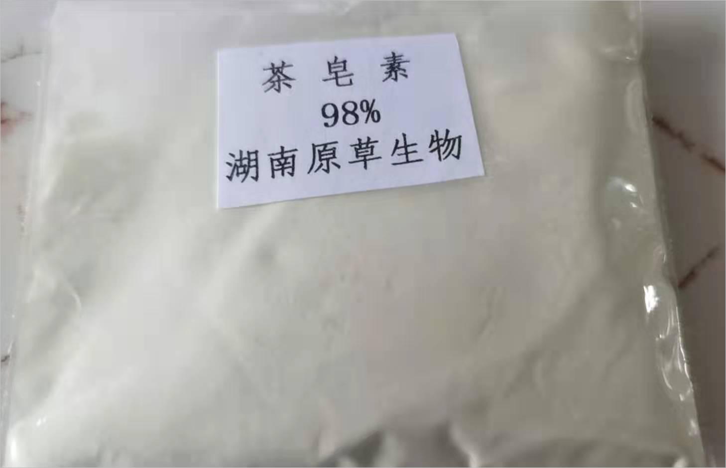 湖南生产植物提取物 茶皂素98%价格 茶皂甙提取物