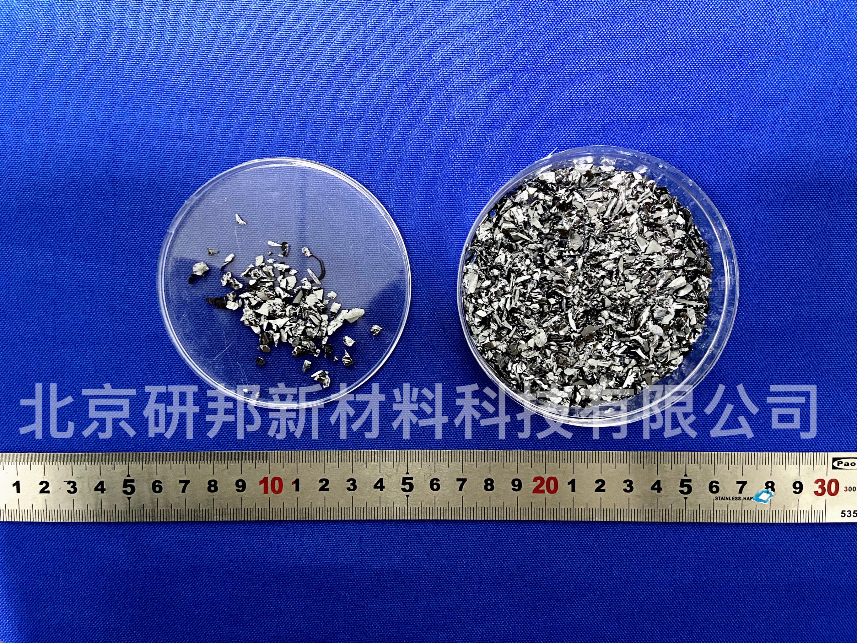北京市专业供应高纯硅颗粒、硅合金、磁控厂家专业供应高纯硅颗粒、硅合金、磁控溅射硅靶材