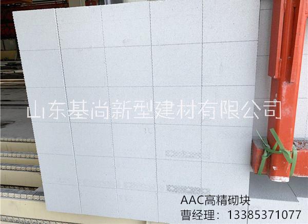 AAC/ALC墙板基尚厂家包施工图片