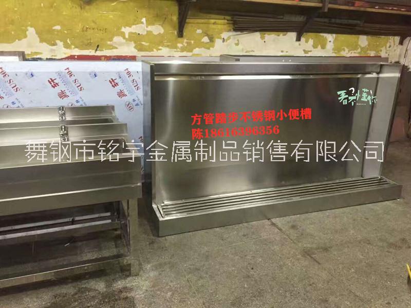 重庆学校专用不锈钢小便槽加工信息