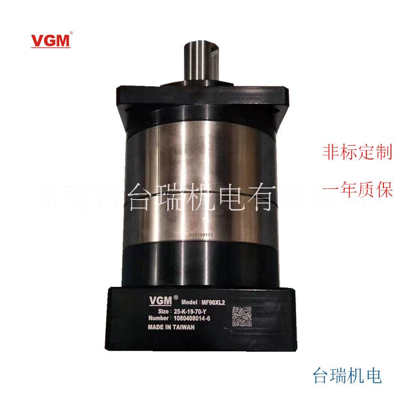 供应台湾聚盛VGM行星减速箱MF90XL2-25-K-19-70-Y