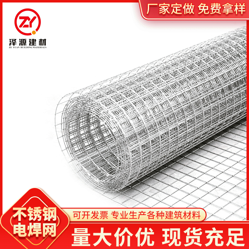 各种规格电焊网 大量现货供应碰焊网 建筑挂网 保温钉保温胶厂家定做