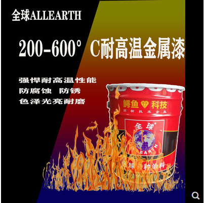 武汉全球特种涂料价格 油漆批发价格