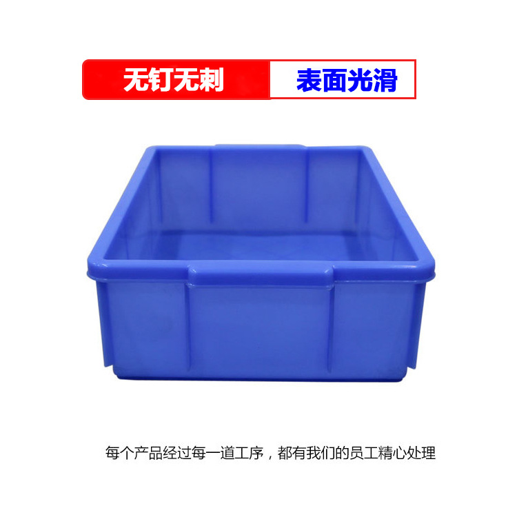 厂价批发各类塑料胶箱周转箱物料箱全新料塑料方盘 周转箱  物料箱