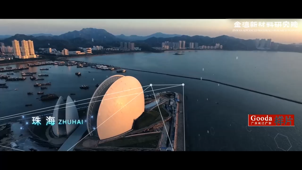 广州市金湾科技厂家4分钟科技视频 金湾科技产业园视制作