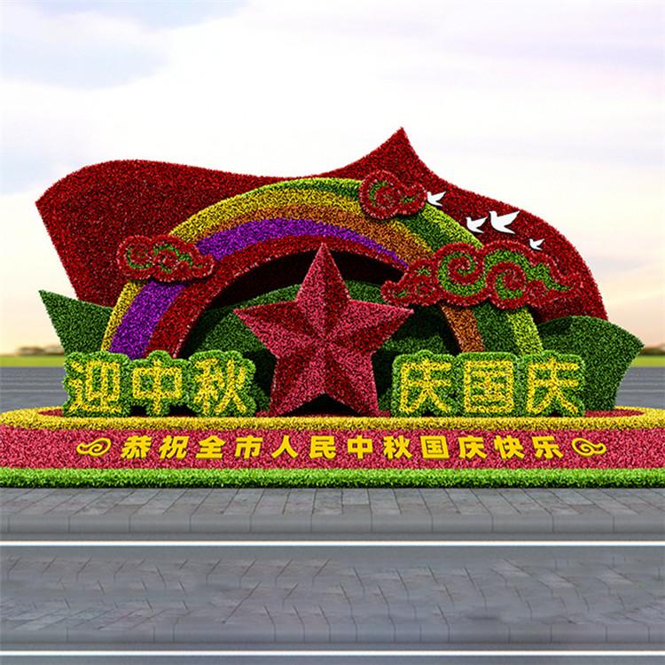 国庆绿雕造型设计国庆绿雕造型设计-欢度国庆70周年
