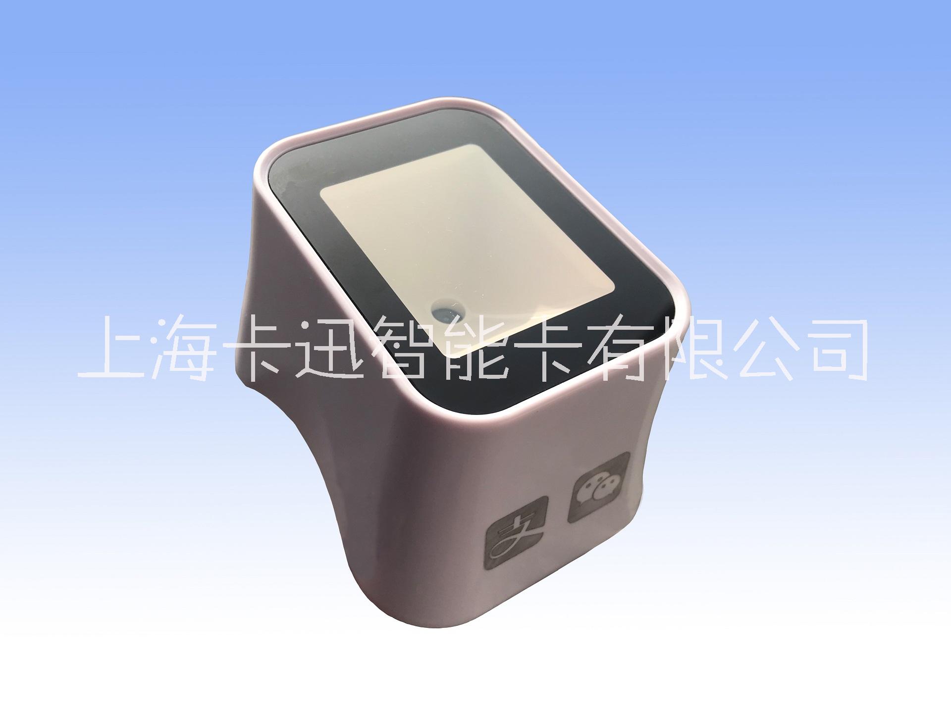 KX1405二维码支付盒子上海卡迅生产销售021-51697615