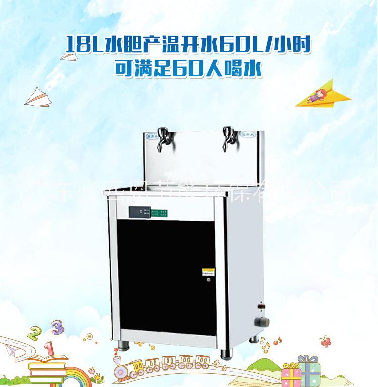 广东必匹恩节能饮水机价格定制款专用幼儿园机图片