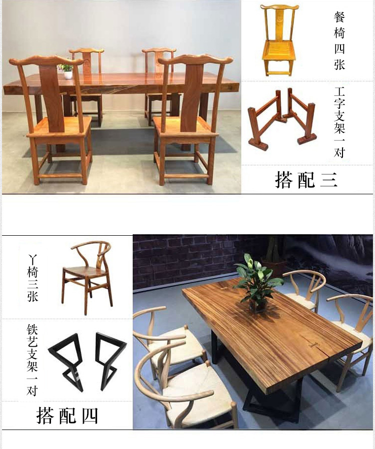泉州市长鑫福新款式大板桌椅厂家长鑫福新款式大板桌椅