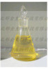 水溶姜黄 姜黄色素 天然植物色素 工厂直销支持量身定做图片