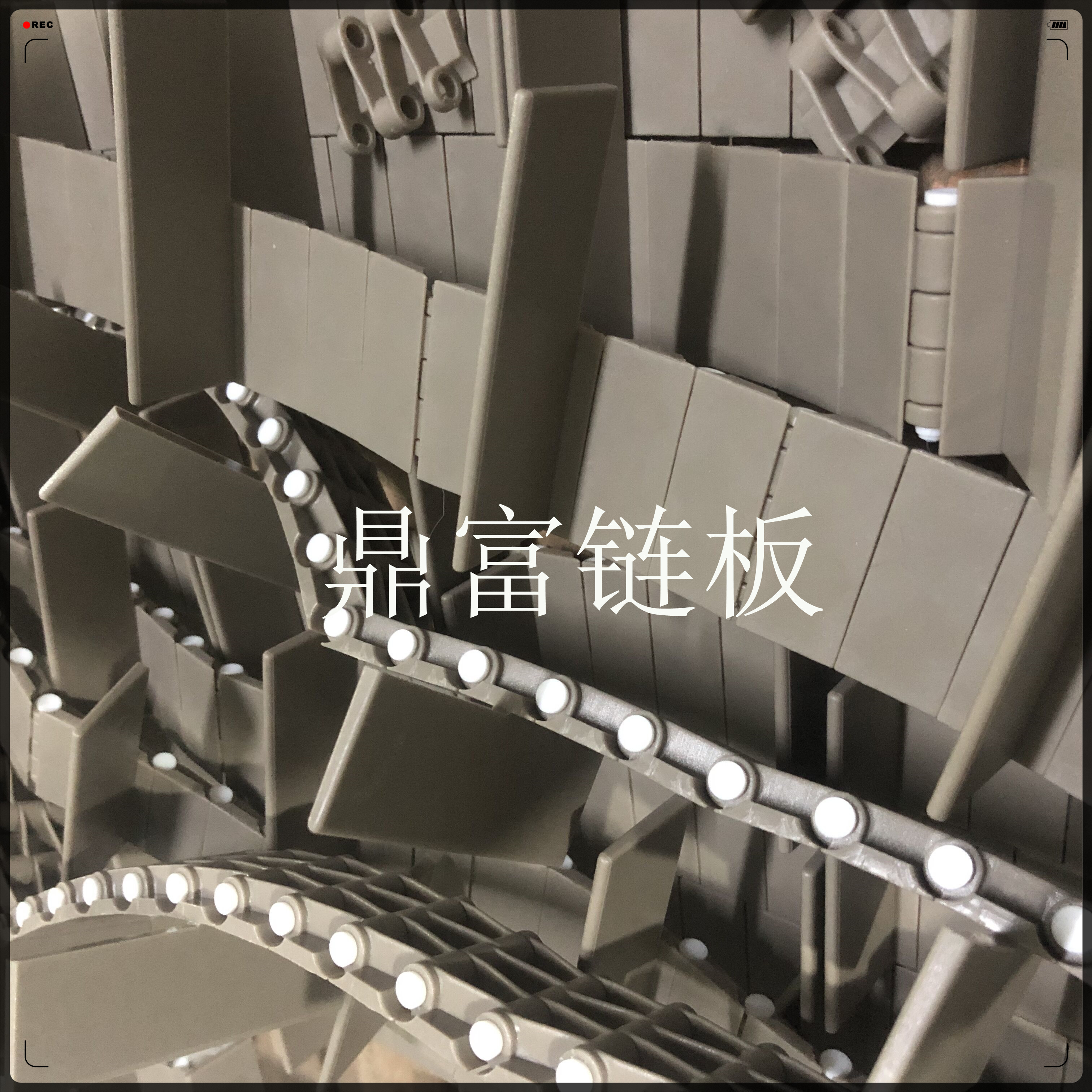 广州纸盒链厂家 佛山装盒输送带 塑料链板 塑料输送带