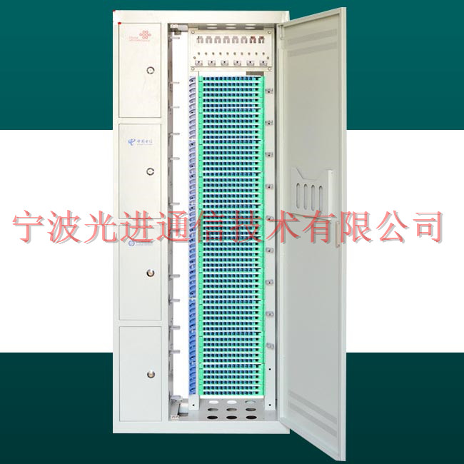360芯四网融合光纤配线柜 中国通信服务 四网合一光纤配线架 光进通信 四网合一ODF光纤配线架