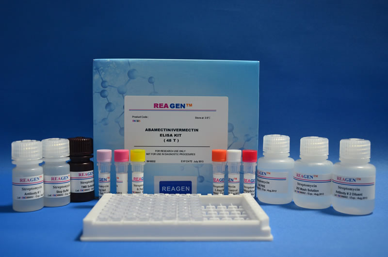 深圳市诺氟沙星酶联免疫快检试剂盒厂家