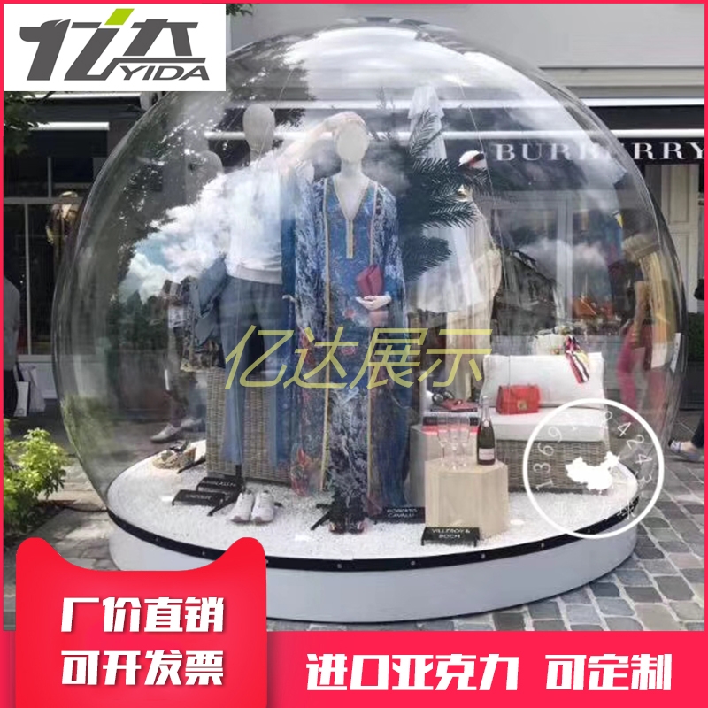供应亚克力展示架厂家-亚克力球价格-圣诞球装饰-网红玻璃球屋