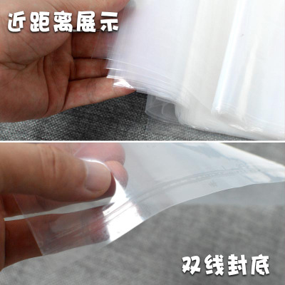 菏泽市透明塑料包装袋厂家