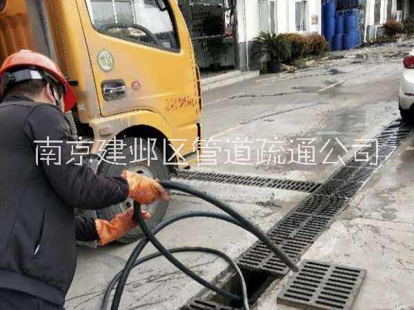 南京市管道疏通公司厂家