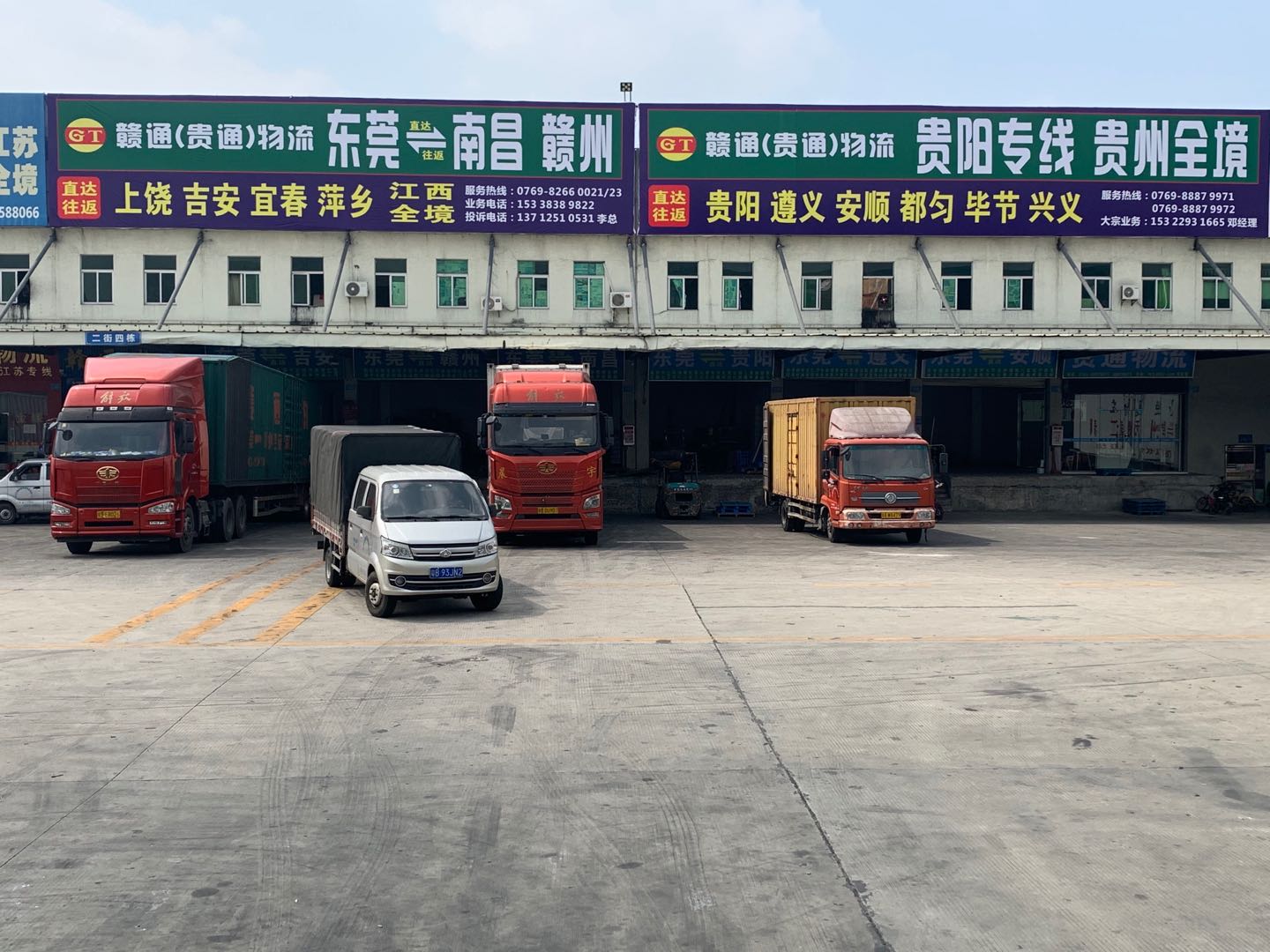 惠州至宜春物流专线 大件运输 整车零担 惠州货运公司  惠州到宜春往返直达图片