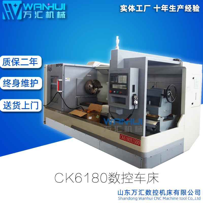 现货CK6180X2000数控车床沈阳机型系统选配 6180X5米X8米车床图片