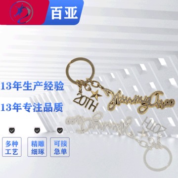厂家制作金属汽车钥匙扣 定制高档个性模型钥匙扣 活动礼品钥匙圈图片