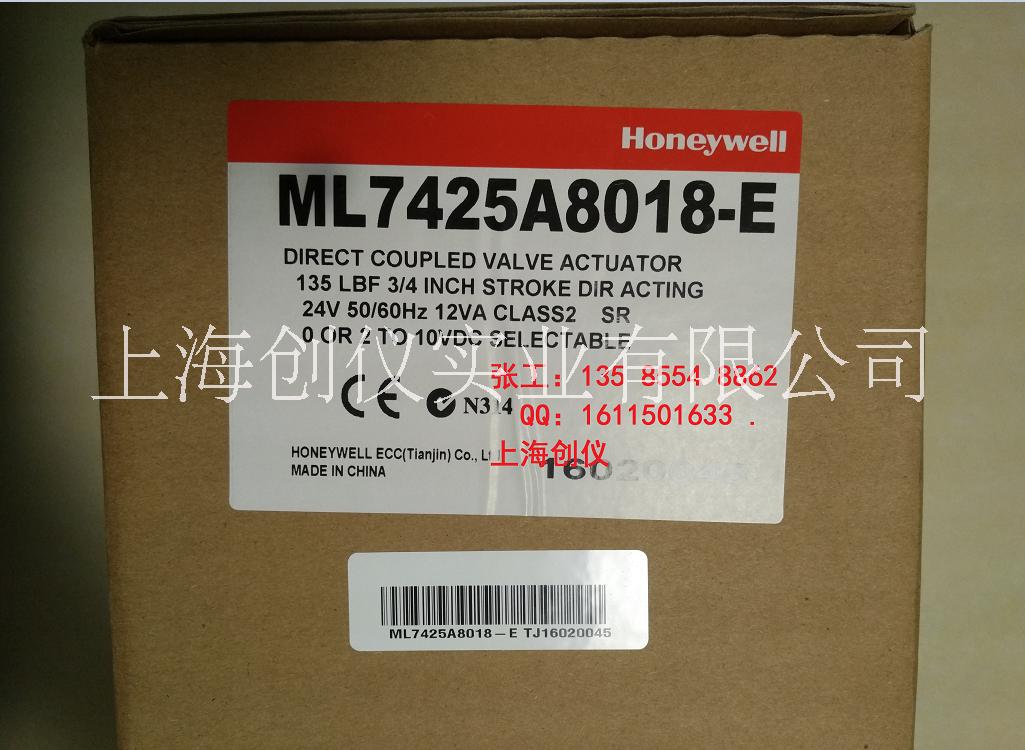 ML7425A8018-E执行器适用于霍尼韦尔HVAC阀门 上海创仪供应 霍尼韦尔 执行器
