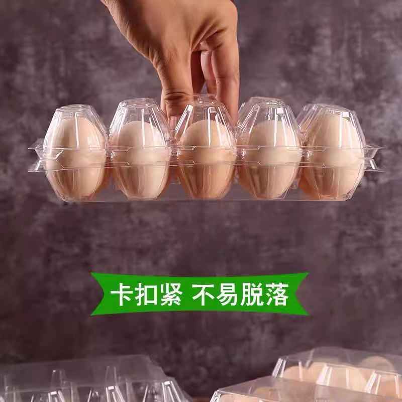超市鸡蛋托超市鸡蛋托塑料透明多种规格一次性土鸡蛋包装盒厂家直销