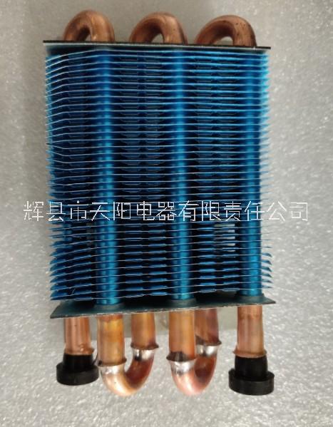 新乡冷凝器厂家生产定制小型蓝色翅片式电动车蒸发式冷凝器