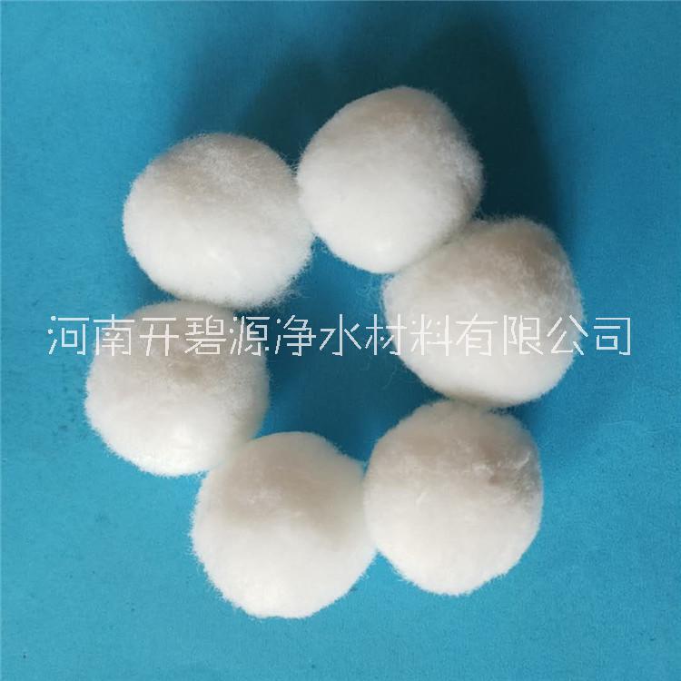 涤纶丝纤维球河南多产35-40mm纤维球滤料 涤纶丝纤维球过滤净化废水