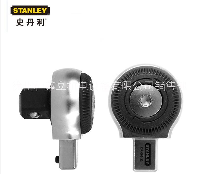 史丹利扭力扳手配件圆形棘轮头插件开口头梅花头插件DR-001-22图片