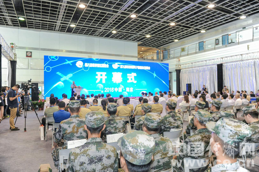 2021第九届南京世界雷达博览会