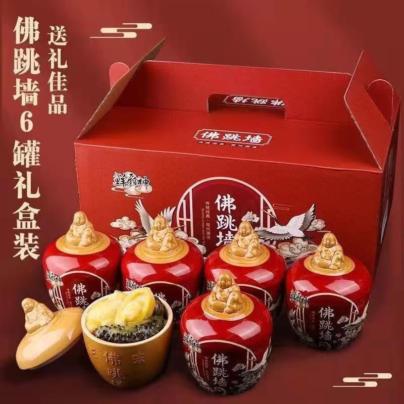 欢迎光临-满家乐牌佛跳墙怎么样 佛跳墙加彩盒覆膜-上海宜乐食品有限公司