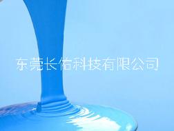 茂名彩色橡皮筋防水胶生产、批发、销售、电话【东莞长佑科技有限公司】