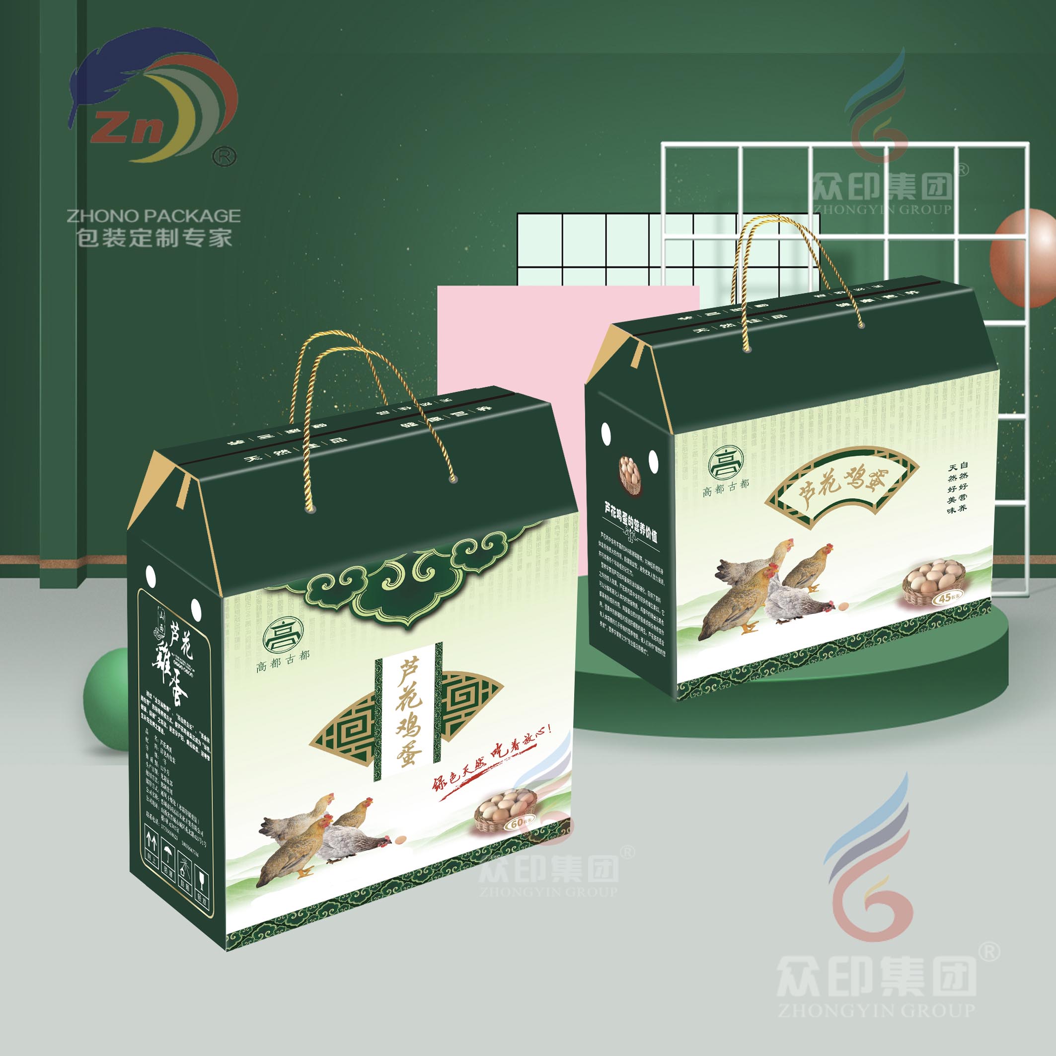 河南定制年货特产礼盒 特色农产品 河南众诺包装有限公司 厂家直销